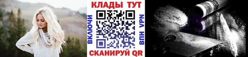 Купить ГАШИШ  Кокаин  Мефедрон  Каннабис  Стрежевой