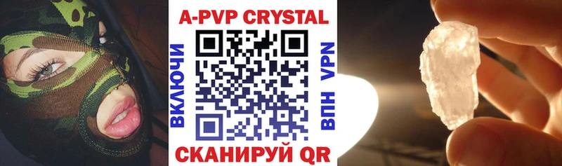 Купить закладки  Стрежевой  A PVP крисы CK 
