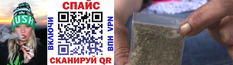 БУТИРАТ GHB  Купить  Стрежевой 