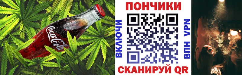Купить  Стрежевой  Еда ТГК конопля 