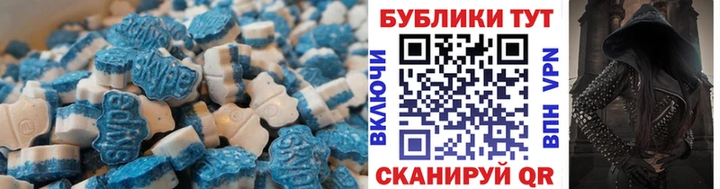 Ecstasy DUBAI  Купить где  Стрежевой 