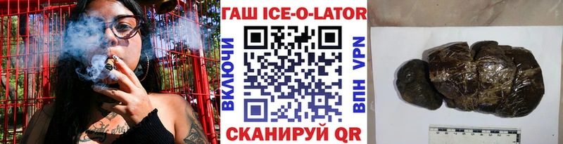 Гашиш Cannabis  Купить где  Стрежевой 