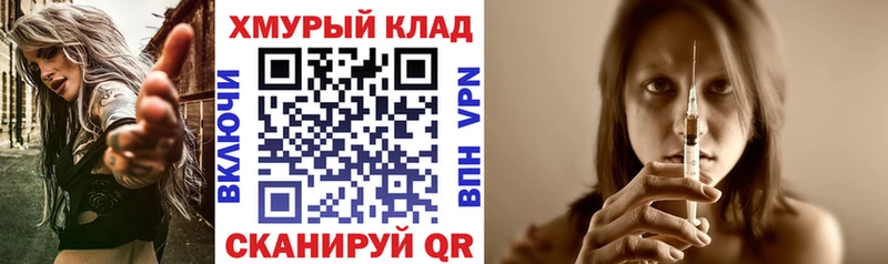Купить  Стрежевой  ГЕРОИН белый 