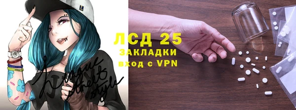амфетамин Заволжье