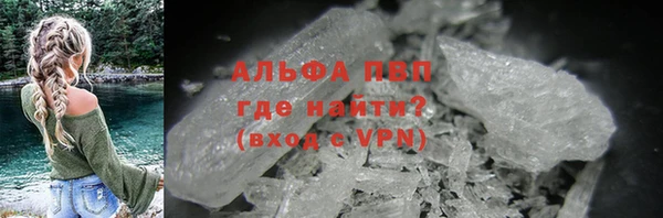 меф Заволжск