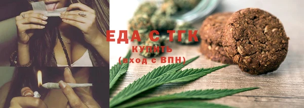 амфетамин Заволжье