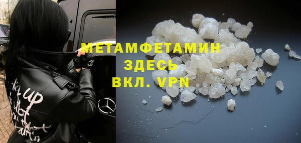 кокаин VHQ Заводоуковск
