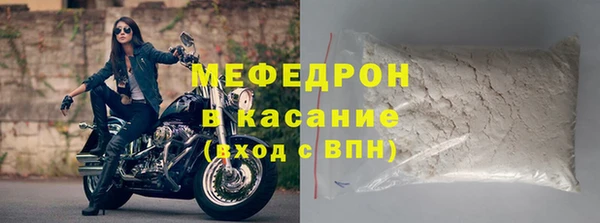 меф Заволжск