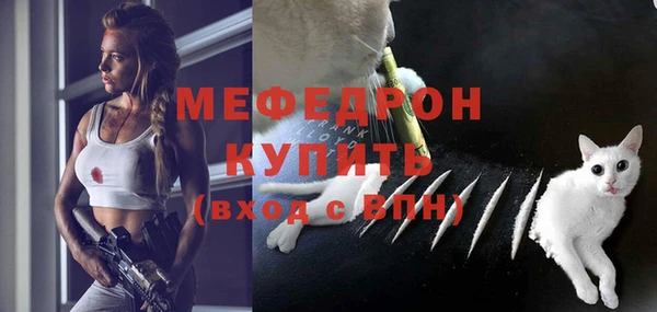 меф Заволжск