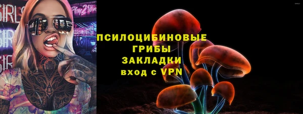 амфетамин Заволжье