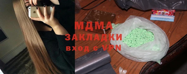 кокаин VHQ Заводоуковск