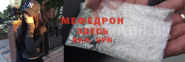 меф Заволжск