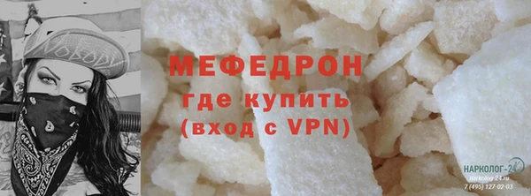 амфетамин Заволжье