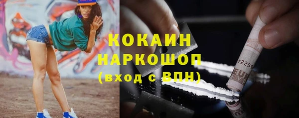 амфетамин Заволжье