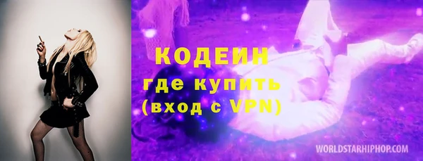 кокаин VHQ Заводоуковск