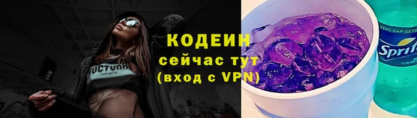 меф Заволжск