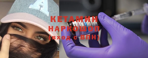 меф Заволжск