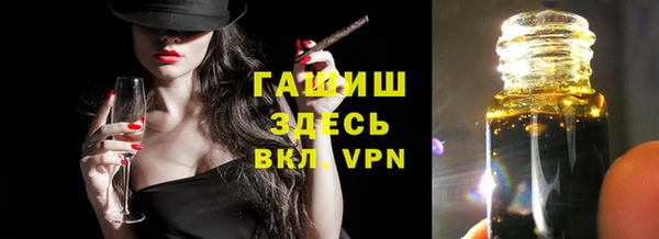 амфетамин Заволжье