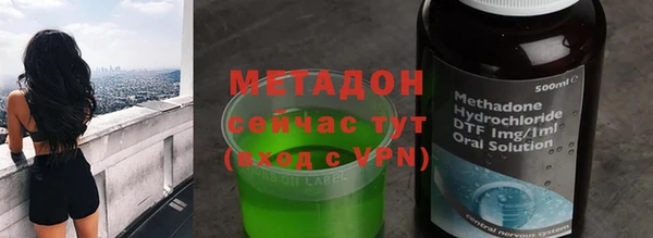 кокаин VHQ Заводоуковск