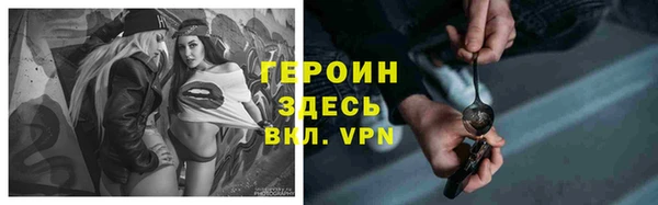 амфетамин Заволжье