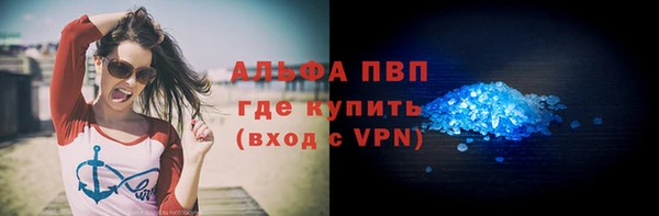 кокаин VHQ Заводоуковск