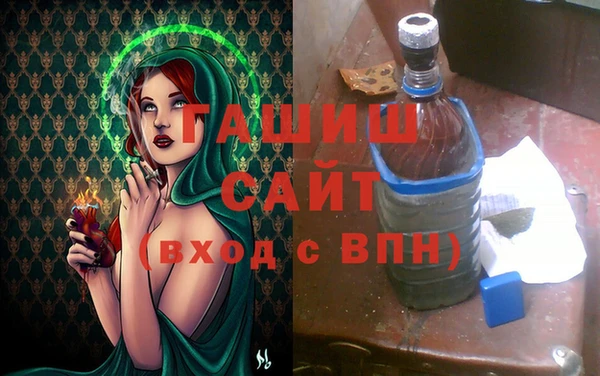 меф Заволжск