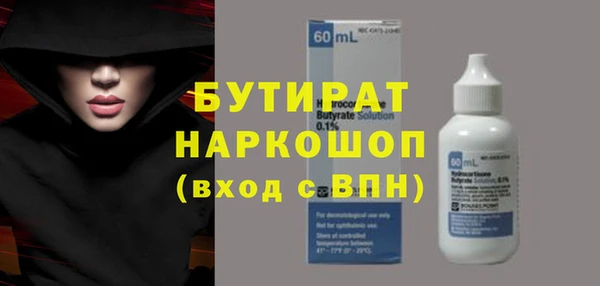 меф Заволжск