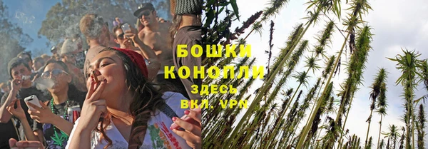 амфетамин Заволжье