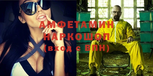 кокаин VHQ Заводоуковск