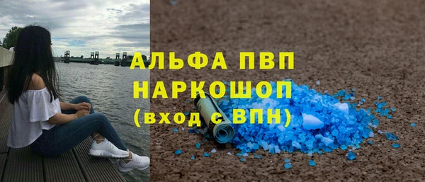 амфетамин Заволжье