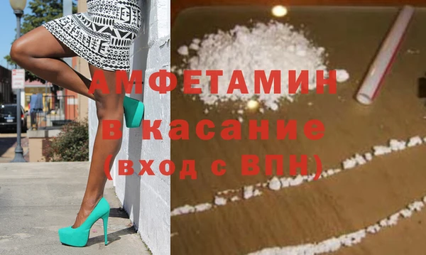 амфетамин Заволжье