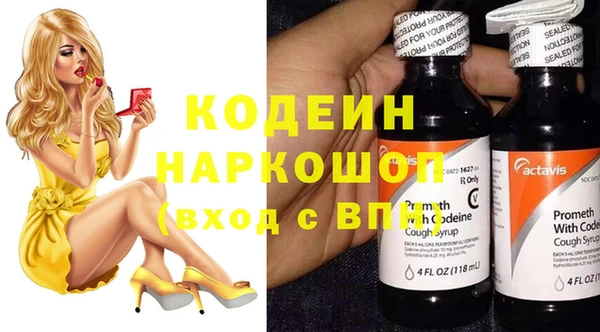 амфетамин Заволжье