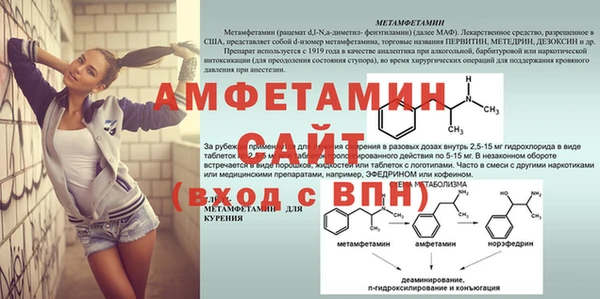 меф Заволжск