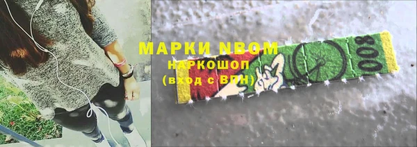 амфетамин Заволжье