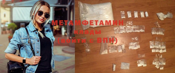 амфетамин Заволжье