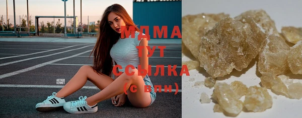меф Заволжск