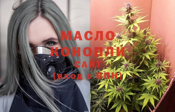 амфетамин Заволжье