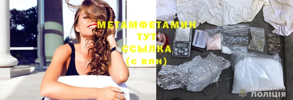 меф Заволжск