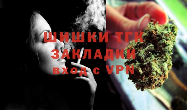 меф Заволжск