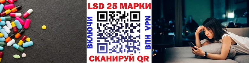 Купить закладки  Стрежевой  LSD-25 экстази кислота 