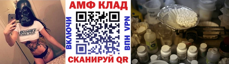 Купить закладки  Стрежевой  Первитин винт 