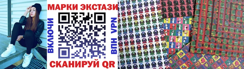 Марки 25I-NBOMe 1500мкг  Купить где  Стрежевой 