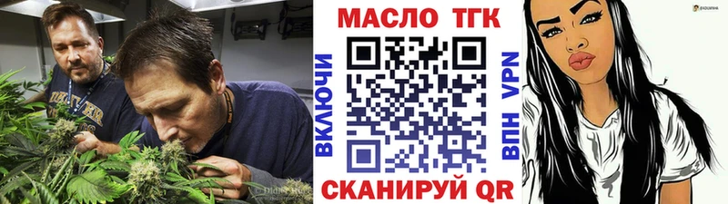 Дистиллят ТГК вейп с тгк  Купить где  Стрежевой 