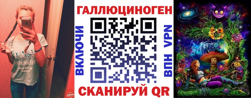Псилоцибиновые грибы Magic Shrooms  Купить где  Стрежевой 