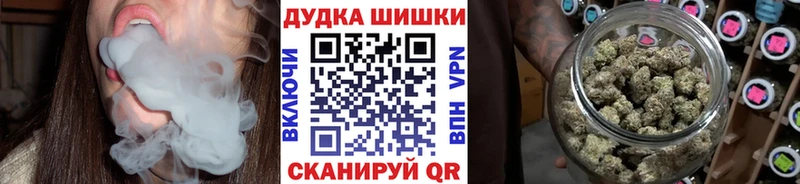 Бошки Шишки LSD WEED  Купить  Стрежевой 